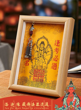 中高考研金榜题名文昌塔摆件