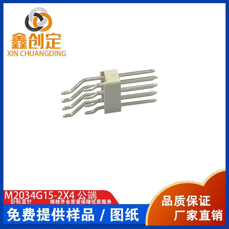 双排母1.5间距贴片直弯针连接器