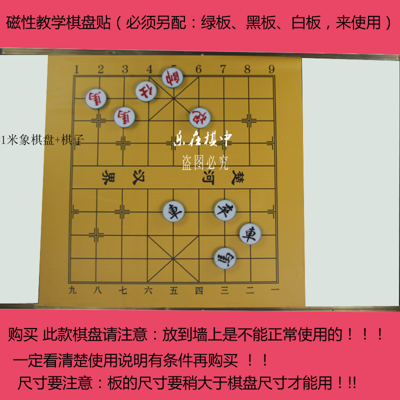 便捷式大号磁性中国象棋教学棋盘套装 磁力围棋套装 国际象棋可卷