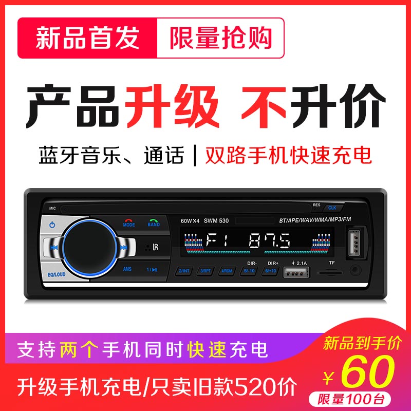 12V24VͨÓóµÔØÀ¶ÑÀMP3²¥·ÅÆ÷»õ³µ²å¿¨ÊÕÒô»ú´úÆû³µCDÒôÏìÖ÷»úDVD