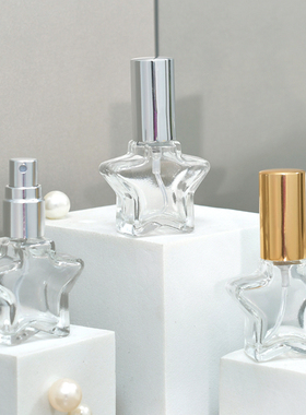 8ml新品香水分装瓶便携按压式星星小喷雾瓶子小样玻璃空瓶