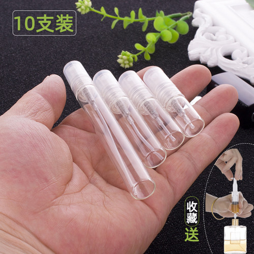 2/3/5/便携式香水分装瓶