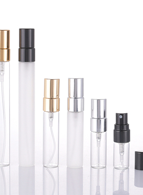2ml3ml5ml10ml香水分装瓶便携喷雾式小样化妆品神器玻璃空瓶迷你