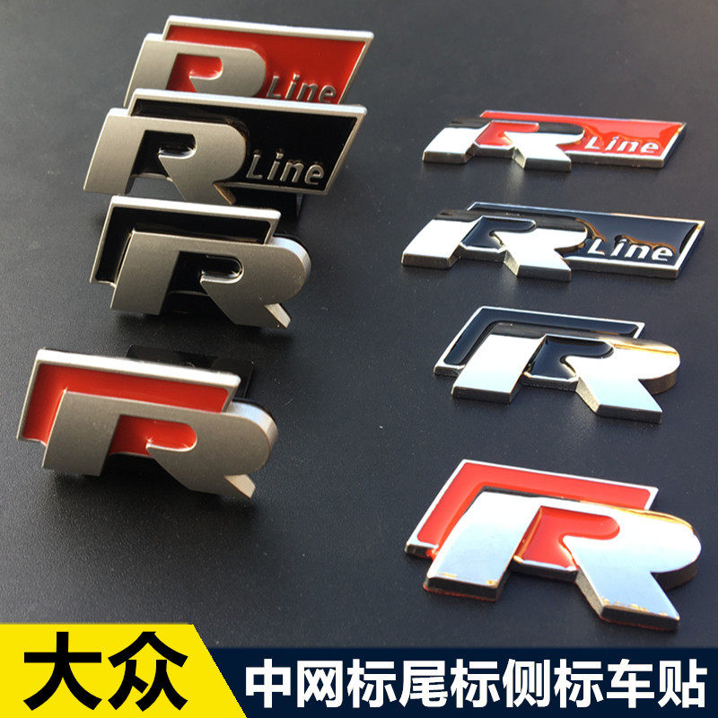适用于大众高尔夫CC迈腾速腾POLO R车标rline侧标车贴尾标胶贴标 - 实物图