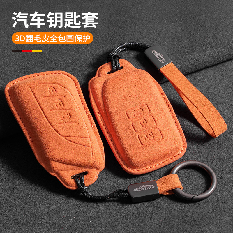 适用雷克萨斯LC钥匙套gslxis30