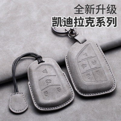 适用凯迪拉克钥匙套xt5xt4xt6