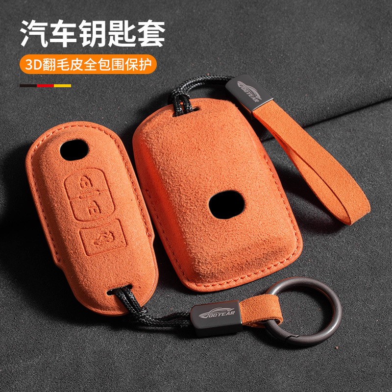 适用马自达cx4钥匙套cx56阿特兹