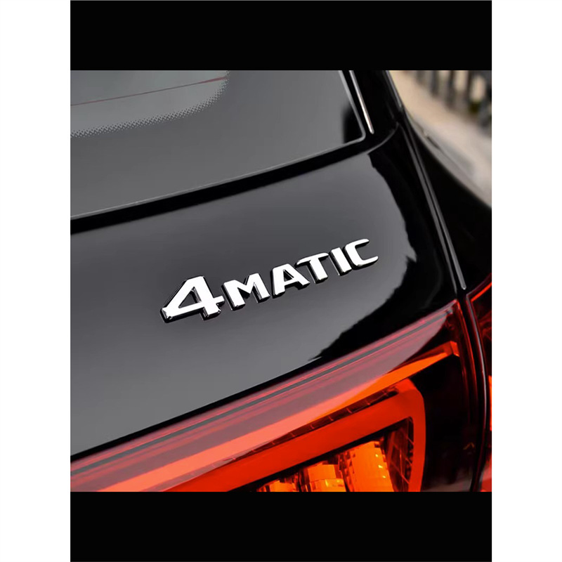 P奔驰尾标字母车标贴改装新E级C