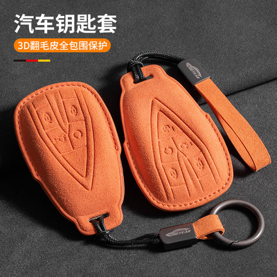 适用长安cs75plus钥匙套cs35/55p