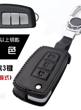 日产尼桑新骐达骊威启辰真皮套