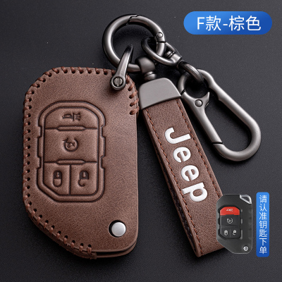 适用吉普jeep指南者钥匙套真皮包