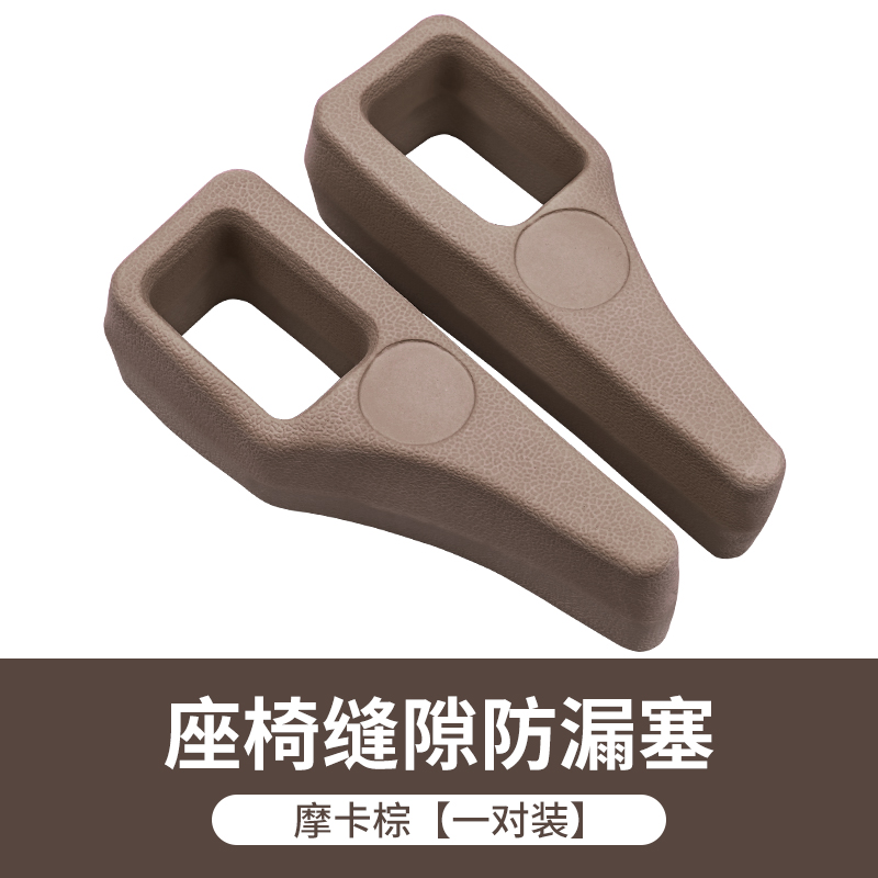 汽车座椅缝隙收纳储物盒防漏掉驾驶位填补条车载实用大全车内塞条