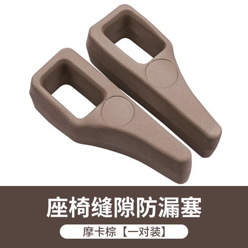 汽车座椅缝隙收纳储物盒防漏掉驾驶位填补条车载实用大全车内塞条