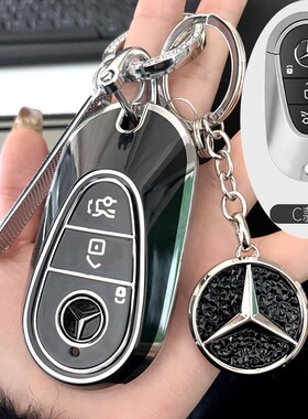 专用奔驰e300l钥匙套E级C级c260l/c200lglc300l/gla/GLE扣/GLB包