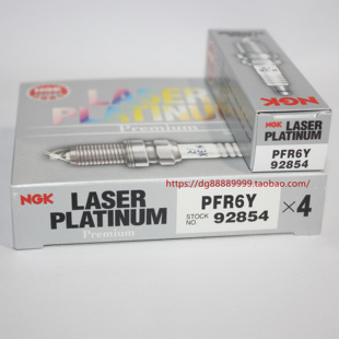 NGK双铂金火花塞PFR6Y上汽MG3/MG5/MG6/MG7/MG3SW荣威550/750