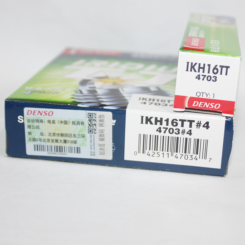 启悦RX270智跑电装双铱金火花塞