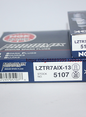 7度改装NGK铱金火花塞LZTR7AIX-13适用酷威翼虎福克斯嘉年华1.6T