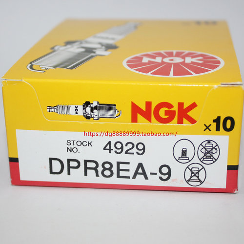 ngk铁马400飞致白板机a8yc地平线