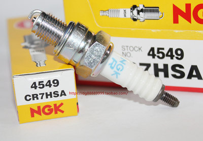 NGK电阻CR7HSA火花塞CBT CM125天王250福喜GY6巧格C7HSA A7TC