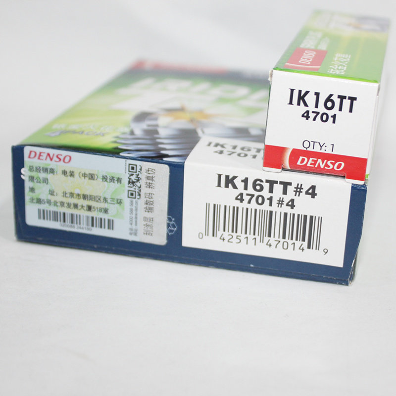 电装双铱金火花塞IK16TT适用凯美瑞RAV4花冠4G13 4G15 4G63欧蓝德