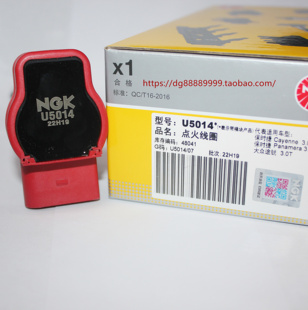 NGK红头点火线圈U5014适用大众CC迈腾尚酷GTI A4 A5 S5 A6 EA888