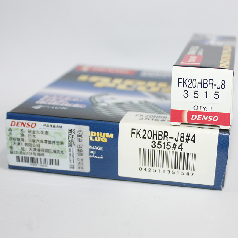 电装三爪双铱金火花塞FK20HBR-J8适用9091901279雷克萨斯2UR-GSE
