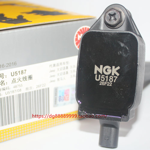 NGK点火线圈U5187自由光酷威