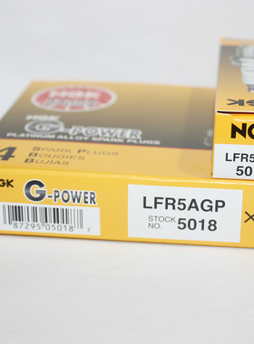 NGK铂金火花塞LFR5AGP适用老天籁风雅汉兰达RX270凯尊标志307世嘉