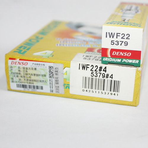 电装铱金火花塞IWF22适用于长江750海陵AG10大路易两冲不倒翁DIO