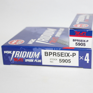 NGK铱铂金火花塞BPR5EIX-P适用割草机168发电机AX100 F5TC BPR5ES