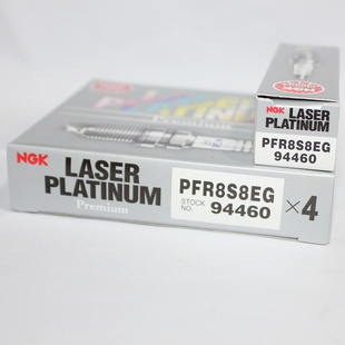 NGK火花塞PFR8S8EG适用奥迪A7 Q7 SQ5途锐卡宴EA837帕拉梅拉3.0T