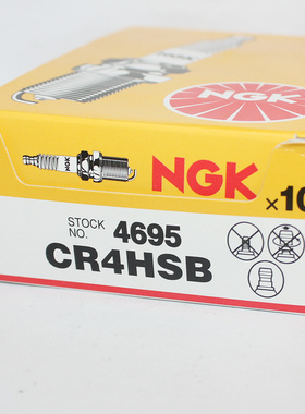 NGK火花塞CR4HSB适用于消防水泵发电机草坪机汽油机消防泵