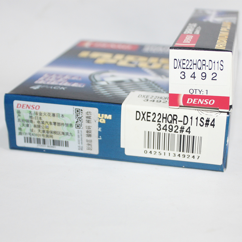 电装双铱金火花塞DXE22HQR-D11S适用于艾力绅奥德赛CRV讴歌2.4L