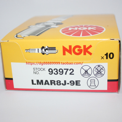 NGK火花塞LMAR8J-9E适用于宝马F900 F750 F850 C400隆鑫无极250R