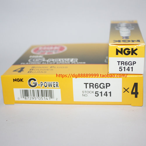 NGK铂金火花塞TR6GP适用福克斯1.8/2.0蒙迪欧2.0/2.5老马自达M6