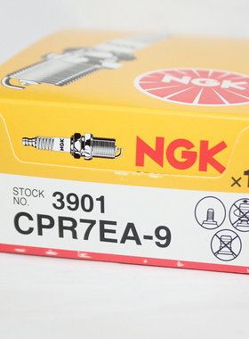 NGK火花塞CPR7EA-9适用B7RTC豪爵UY UHR UU125熹鲨裂行150 DL250