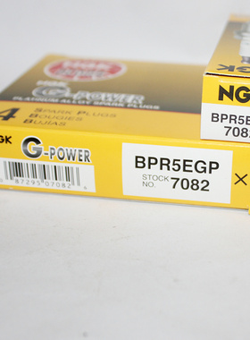 NGK铂金火花塞BPR5EGP适用发电机F5TC瑞风瑞鹰BPR5ES BP5ES通用