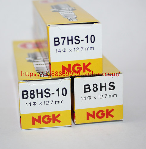 ngk火花塞b8hsb7hs两冲船外机