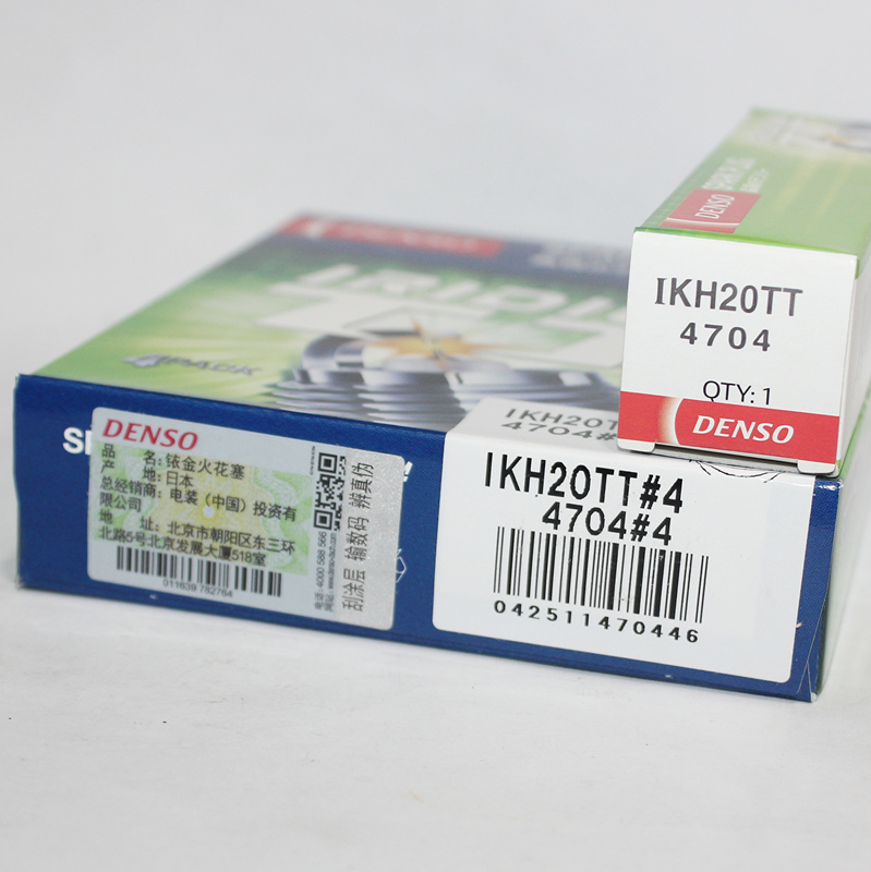 电装双铱金火花塞IKH20TT适用锐志307皇冠IS250汉兰达IS350霸道C5