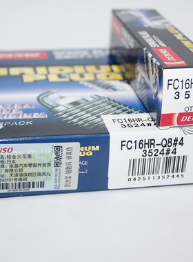 电装双铱金火花塞FC16HR-Q8适用凯美瑞亚洲龙ES300 2.5L A25A