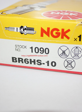 NGK火花塞BR6HS-10适用于游轮快艇游艇船外机消防泵抽水机拖拉机