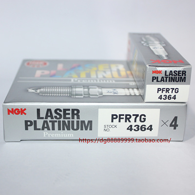 NGK双铂金火花塞PFR7G适用于兰博基尼5.0L V10盖拉多