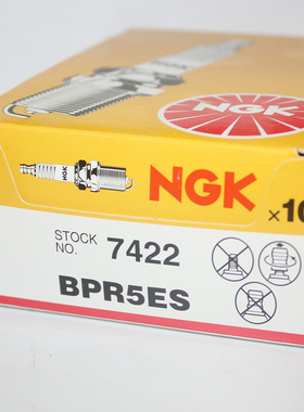 NGK火花塞BPR5ES适用雅马哈发电机EF6600草坪机GX690卡丁车K100