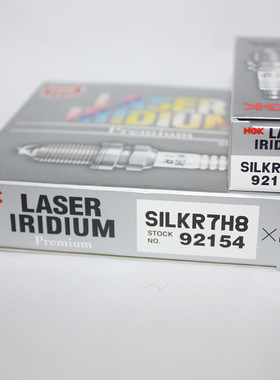 NGK铱铂金火花塞92154 SILKR7H8适用奕歌1.5T