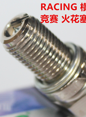 电装竞赛火花塞适用庞巴迪RXP西渡RXTX300摩托艇GTX300 325长寿命