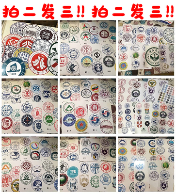 大学校徽防水贴纸定制