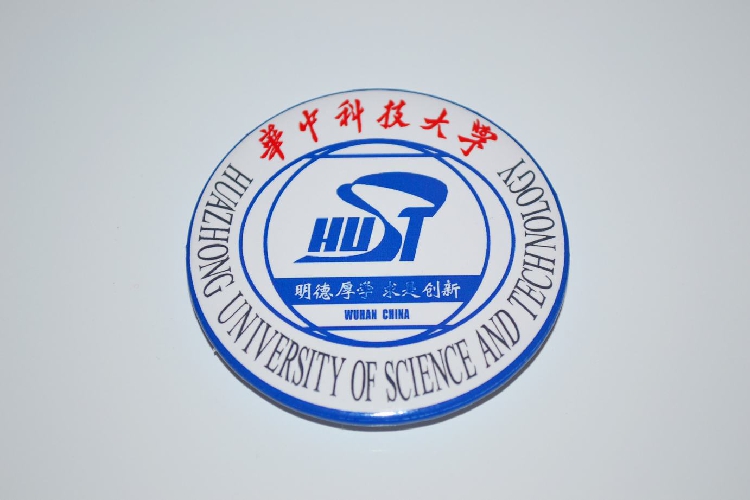 文化周边 华中科技大学 校徽徽章胸章胸针冰箱贴贴纸 现货可定制