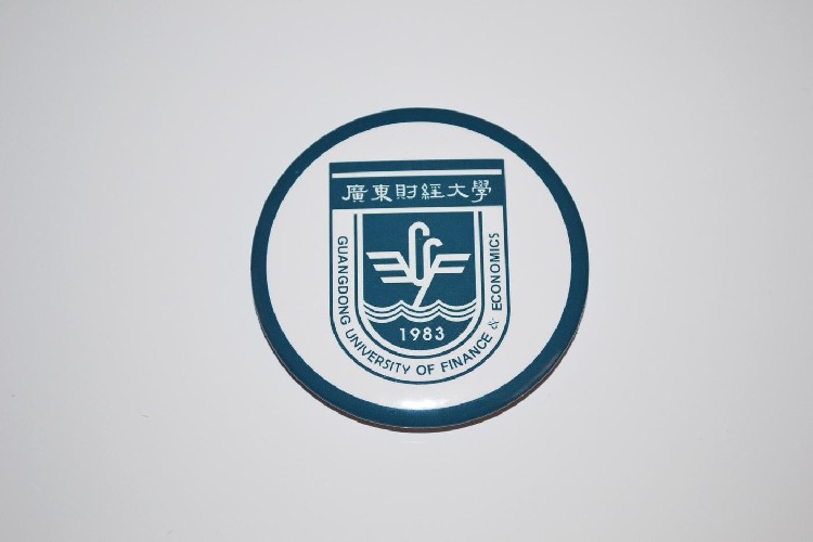 文化周边 广东财经大学 校徽徽章胸章胸针冰箱贴贴纸 现货可定制