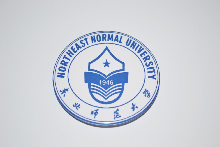 文化周边 东北师范大学 校徽徽章胸章胸针冰箱贴贴纸 现货可定制