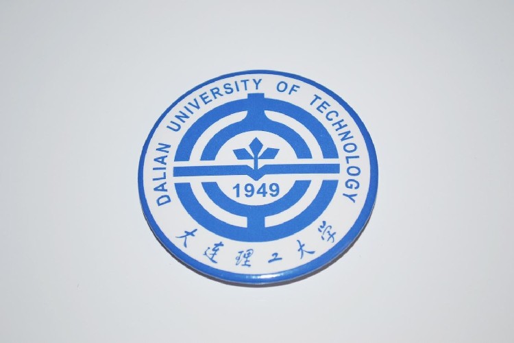 文化周边 大连理工大学 校徽徽章胸章胸针冰箱贴贴纸 现货可定制